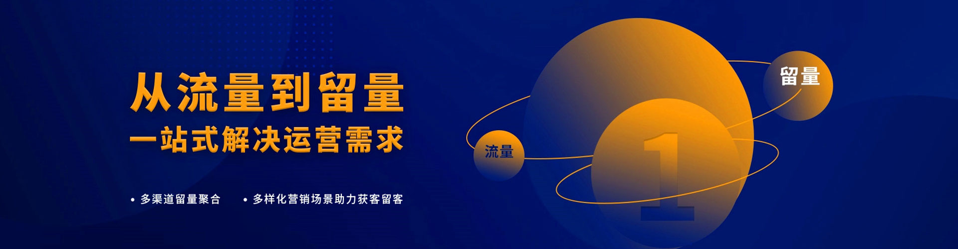 娄底百度竞价广告